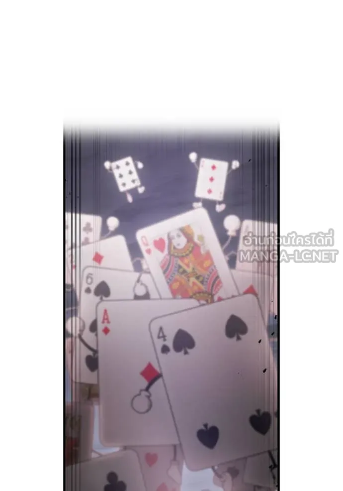 ฮันเตอร์สกิลโกง ตอนที่ 51 รูปที่ 80