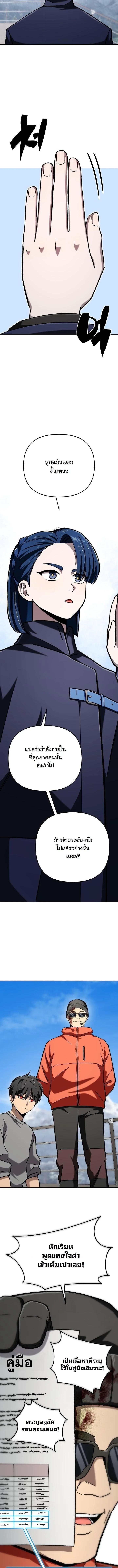 Manga-lc-com อ่านมังงะ อ่านการ์ตูน ออนไลน์ ฟรี Heavenly Demon Goes to High School ตอนที่ 1 2 3 4 5 6 7 8 9 10 11 12 13 14 ฟรี ไม่มีโฆษณา Manga-lc - อ่าน มังงะ อ่าน การ์ตูน ออนไลน์ อ่านมังงะ ฟรี