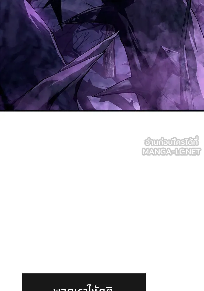 เอาชีวิตรอดในเกมฉบับคนเถื่อน ตอนที่ 45 รูปที่ 141