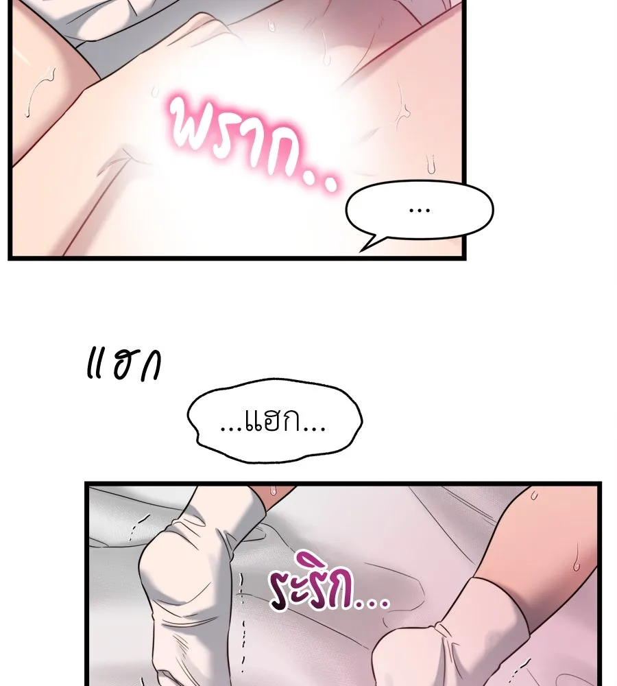 ปรารถนารักอันงดงาม ตอนที่ 35 รูปที่ 74