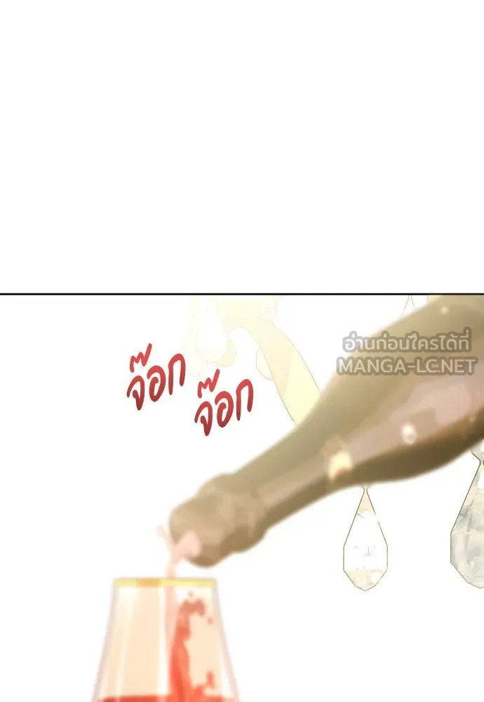 ชิงชีวิตพลิกลิขิตชะตา ตอนที่ 229. แค่บอกว่าจะฆ่าสุนัขตัวหนึ่ง( รูปที่ 51