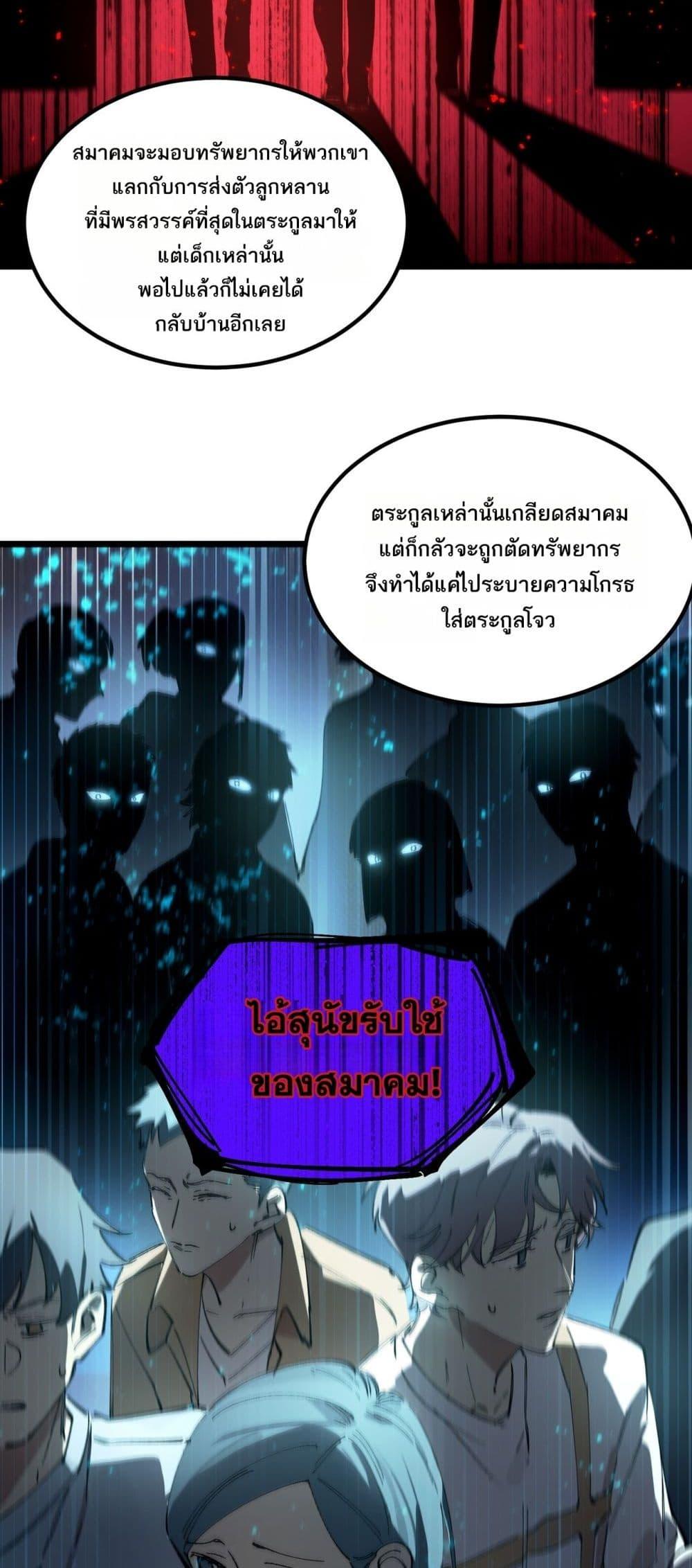 Manga-lc-com อ่านมังงะ อ่านการ์ตูน ออนไลน์ ฟรี SSSlevelSaint ตอนที่ 1 2 3 4 5 6 7 8 9 10 11 12 13 14 ฟรี ไม่มีโฆษณา Manga-lc - อ่าน มังงะ อ่าน การ์ตูน ออนไลน์ อ่านมังงะ ฟรี