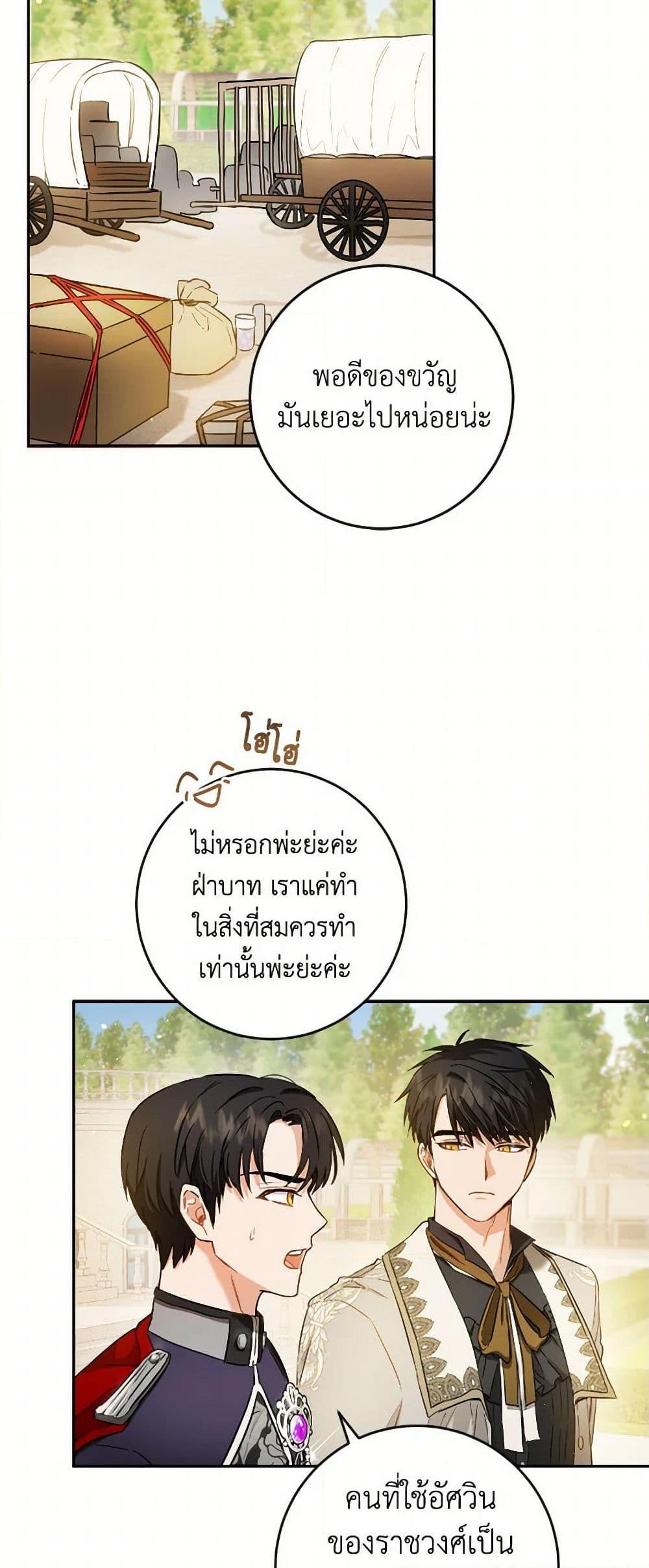Manga-lc-com อ่านมังงะ อ่านการ์ตูน ออนไลน์ ฟรี The Heiress’s Double Life ตอนที่ 1 2 3 4 5 6 7 8 9 10 11 12 13 14 ฟรี ไม่มีโฆษณา Manga-lc - อ่าน มังงะ อ่าน การ์ตูน ออนไลน์ อ่านมังงะ ฟรี