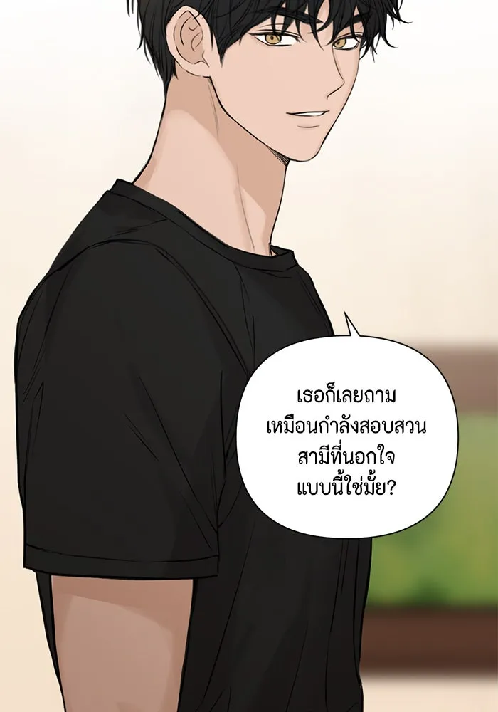 เพียงรุ่งอรุณ ตอนที่ 18 รูปที่ 95