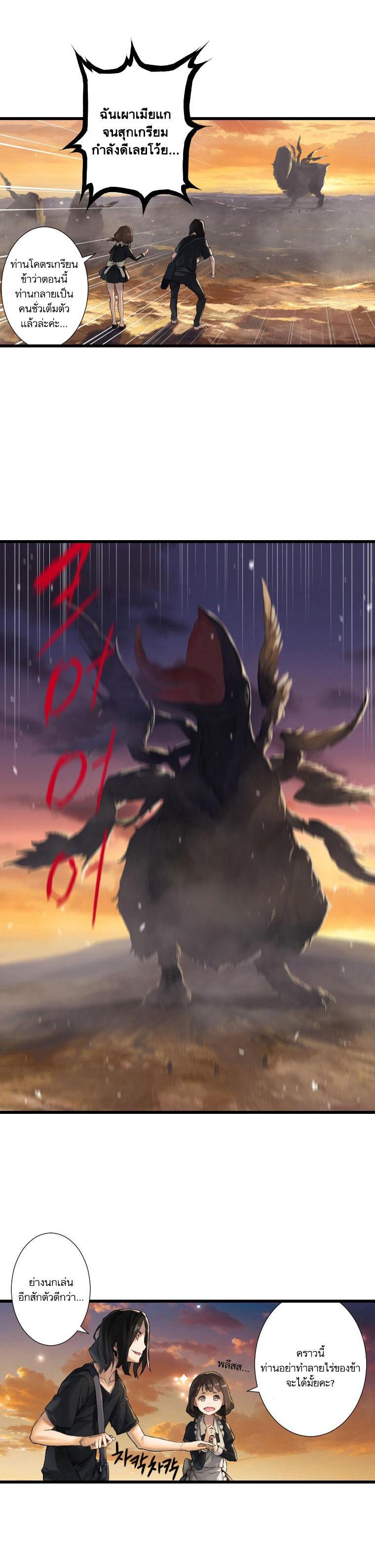 Manga-lc-com อ่านมังงะ อ่านการ์ตูน ออนไลน์ ฟรี Her Summon ตอนที่ 1 2 3 4 5 6 7 8 9 10 11 12 13 14 ฟรี ไม่มีโฆษณา Manga-lc - อ่าน มังงะ อ่าน การ์ตูน ออนไลน์ อ่านมังงะ ฟรี