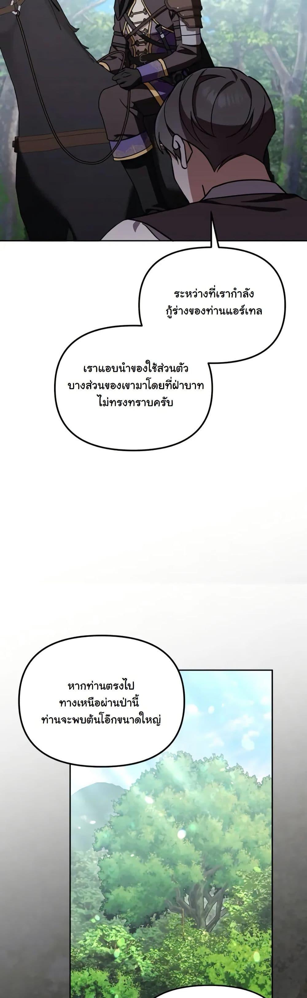 Manga-lc-com อ่านมังงะ อ่านการ์ตูน ออนไลน์ ฟรี A Slave of Rubelfast ตอนที่ 1 2 3 4 5 6 7 8 9 10 11 12 13 14 ฟรี ไม่มีโฆษณา Manga-lc - อ่าน มังงะ อ่าน การ์ตูน ออนไลน์ อ่านมังงะ ฟรี