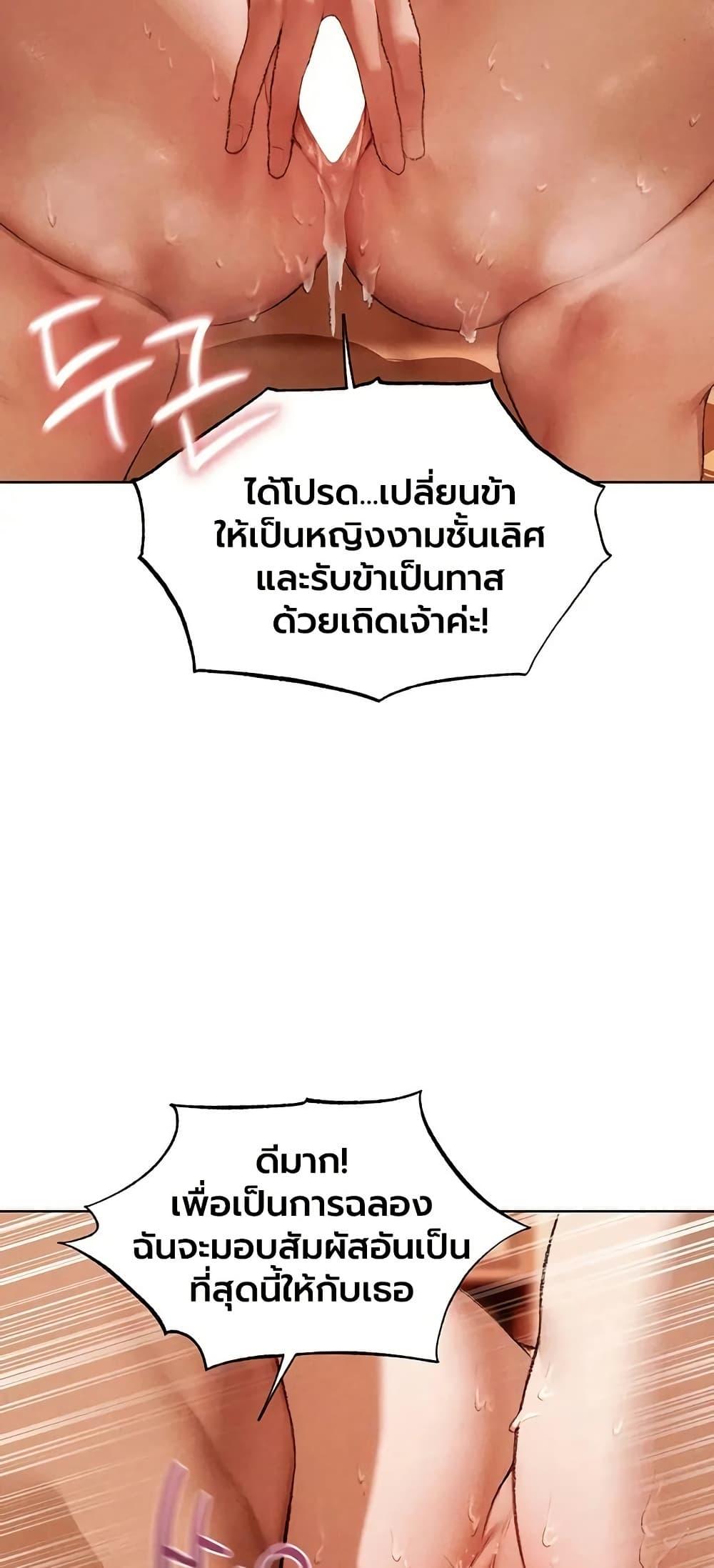 Doujin-Lc- อ่าน โดจิน มังฮวา เกาหลี ญี่ปุ่น จีน แปลไทย MILF Hunting ตอนที่ 1 2 3 4 5 6 7 8 9 10 11 12 13 14 ฟรี ไม่มีโฆษณา อ่าน โดจิน Manhwa เกาหลี ญี่ปุ่น จีน เรามีครบ คัดมาให้เน้นๆ โดจิน 18+ รับประกันความฟินโดย  Doujin Lc