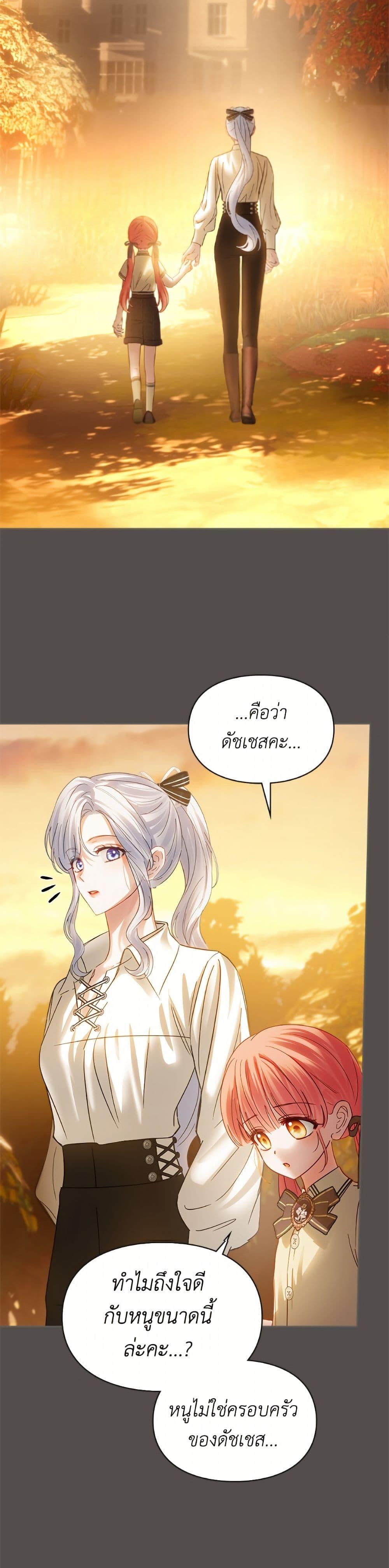 Manga-lc-com อ่านมังงะ อ่านการ์ตูน ออนไลน์ ฟรี Baby Prisoner of the Winter Castle ตอนที่ 1 2 3 4 5 6 7 8 9 10 11 12 13 14 ฟรี ไม่มีโฆษณา Manga-lc - อ่าน มังงะ อ่าน การ์ตูน ออนไลน์ อ่านมังงะ ฟรี