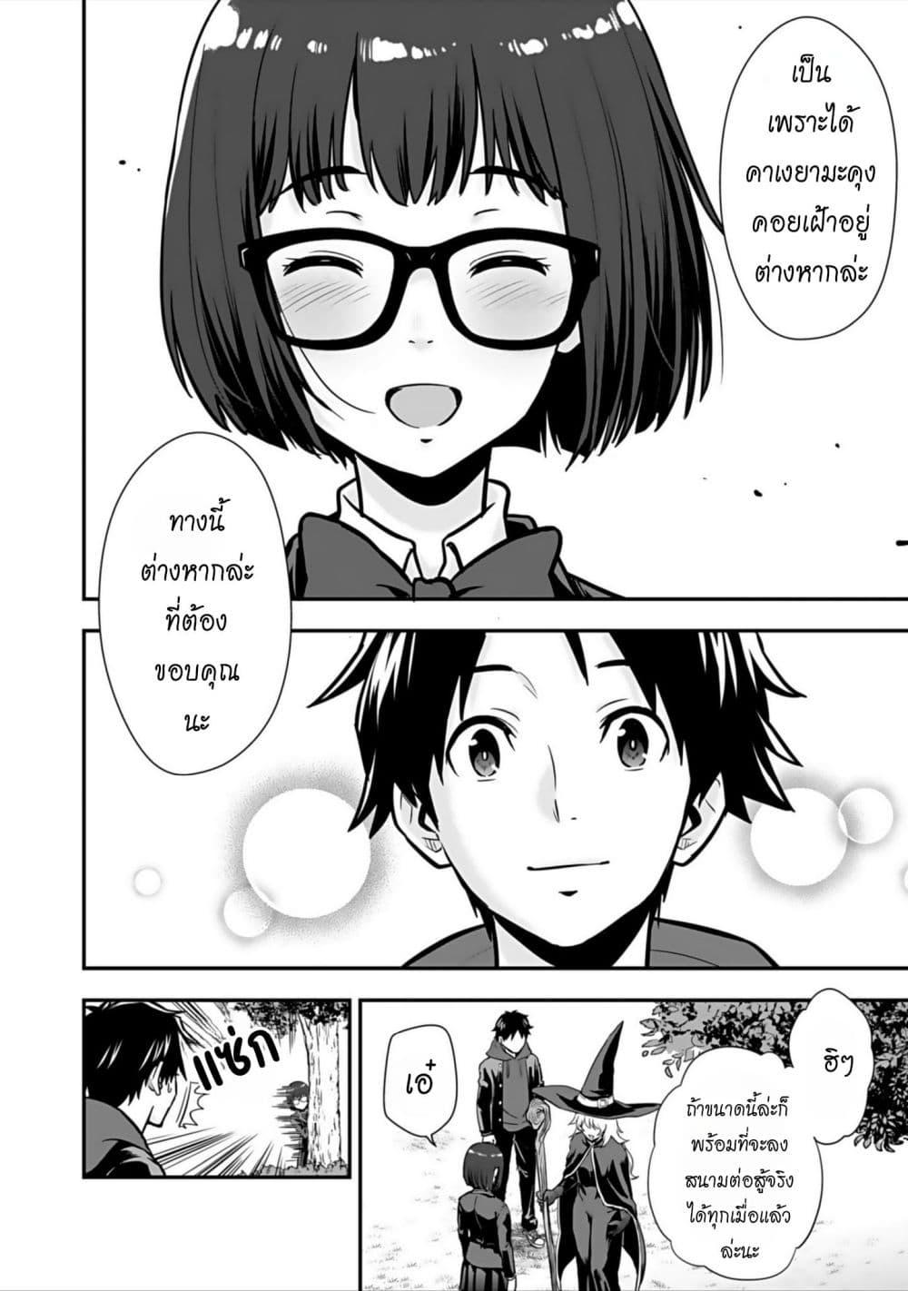 Manga-lc-com อ่านมังงะ อ่านการ์ตูน ออนไลน์ ฟรี Isekai class shoukan saretara R18 no skill o kakutoku shita node, yaritai houdai sasete moraimasu! ตอนที่ 1 2 3 4 5 6 7 8 9 10 11 12 13 14 ฟรี ไม่มีโฆษณา Manga-lc - อ่าน มังงะ อ่าน การ์ตูน ออนไลน์ อ่านมังงะ ฟรี