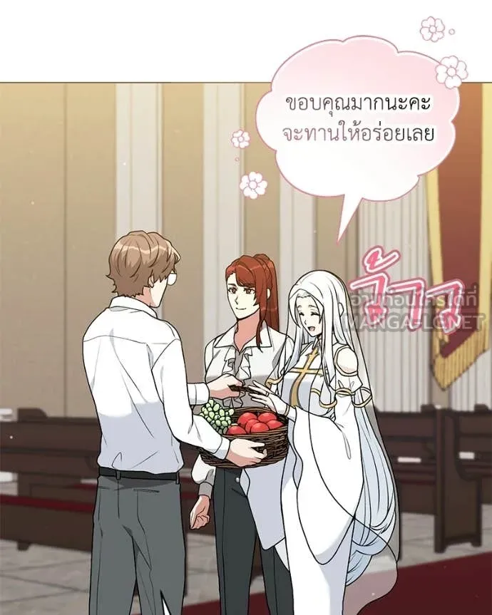 คนสวนโลกฮันเตอร์ ตอนที่ 96 รูปที่ 71