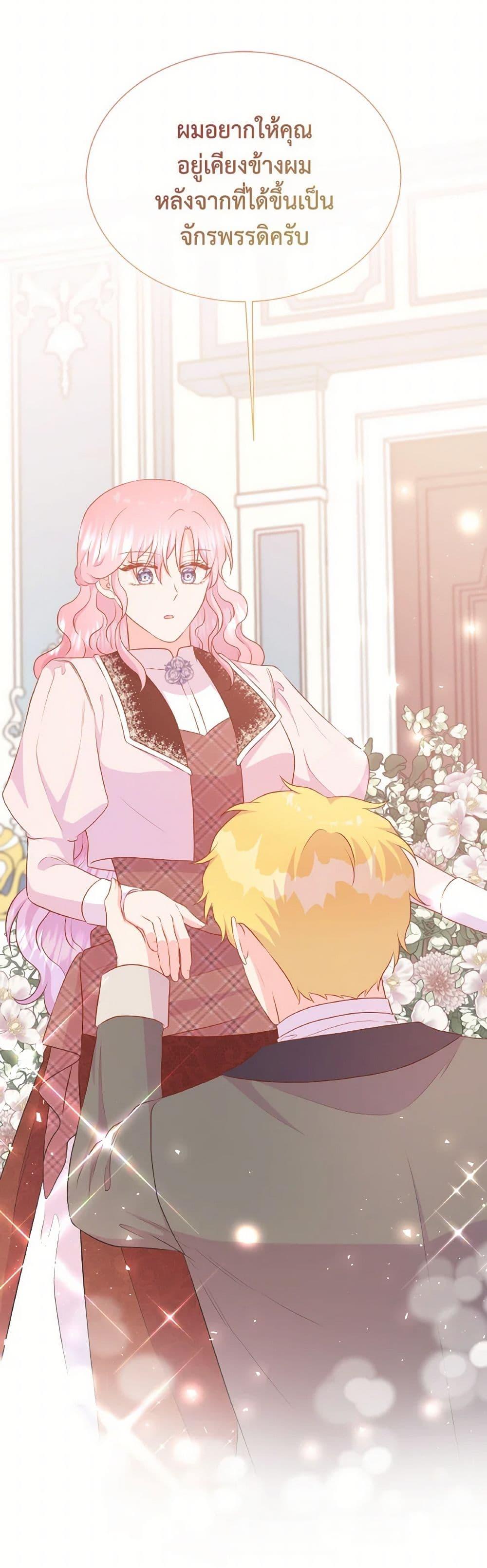 Manga-lc-com อ่านมังงะ อ่านการ์ตูน ออนไลน์ ฟรี Don’t Trust the Female Lead ตอนที่ 1 2 3 4 5 6 7 8 9 10 11 12 13 14 ฟรี ไม่มีโฆษณา Manga-lc - อ่าน มังงะ อ่าน การ์ตูน ออนไลน์ อ่านมังงะ ฟรี