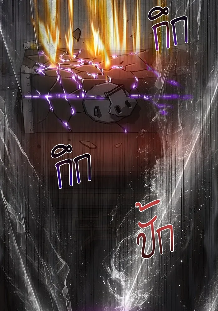ลับลางลวง ตอนที่ 71 ห้องสีชาด รูปที่ 130