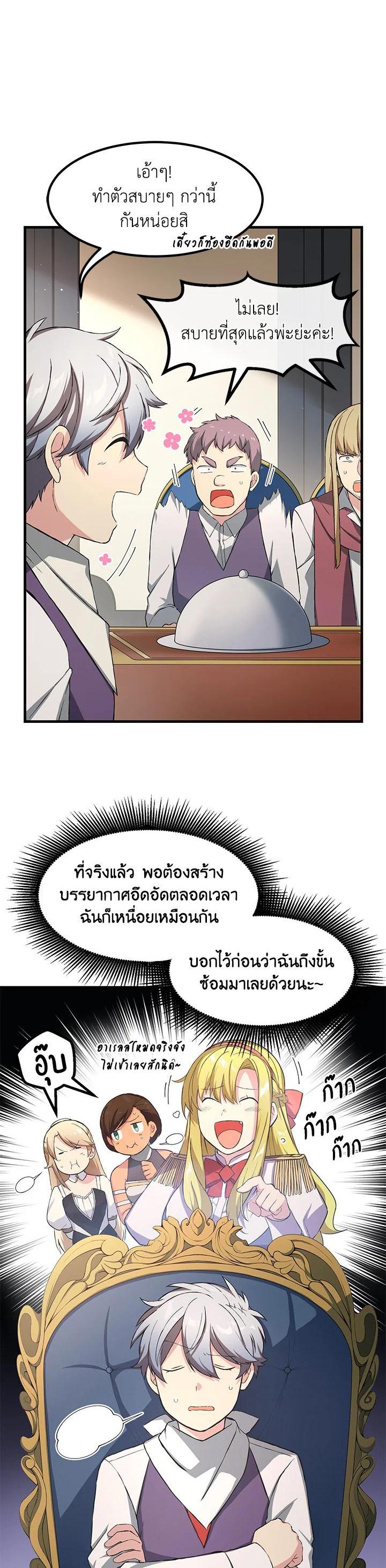 Manga-lc-com อ่านมังงะ อ่านการ์ตูน ออนไลน์ ฟรี How the Pro in His Past Life Sucks the Sweet Honey ตอนที่ 1 2 3 4 5 6 7 8 9 10 11 12 13 14 ฟรี ไม่มีโฆษณา Manga-lc - อ่าน มังงะ อ่าน การ์ตูน ออนไลน์ อ่านมังงะ ฟรี