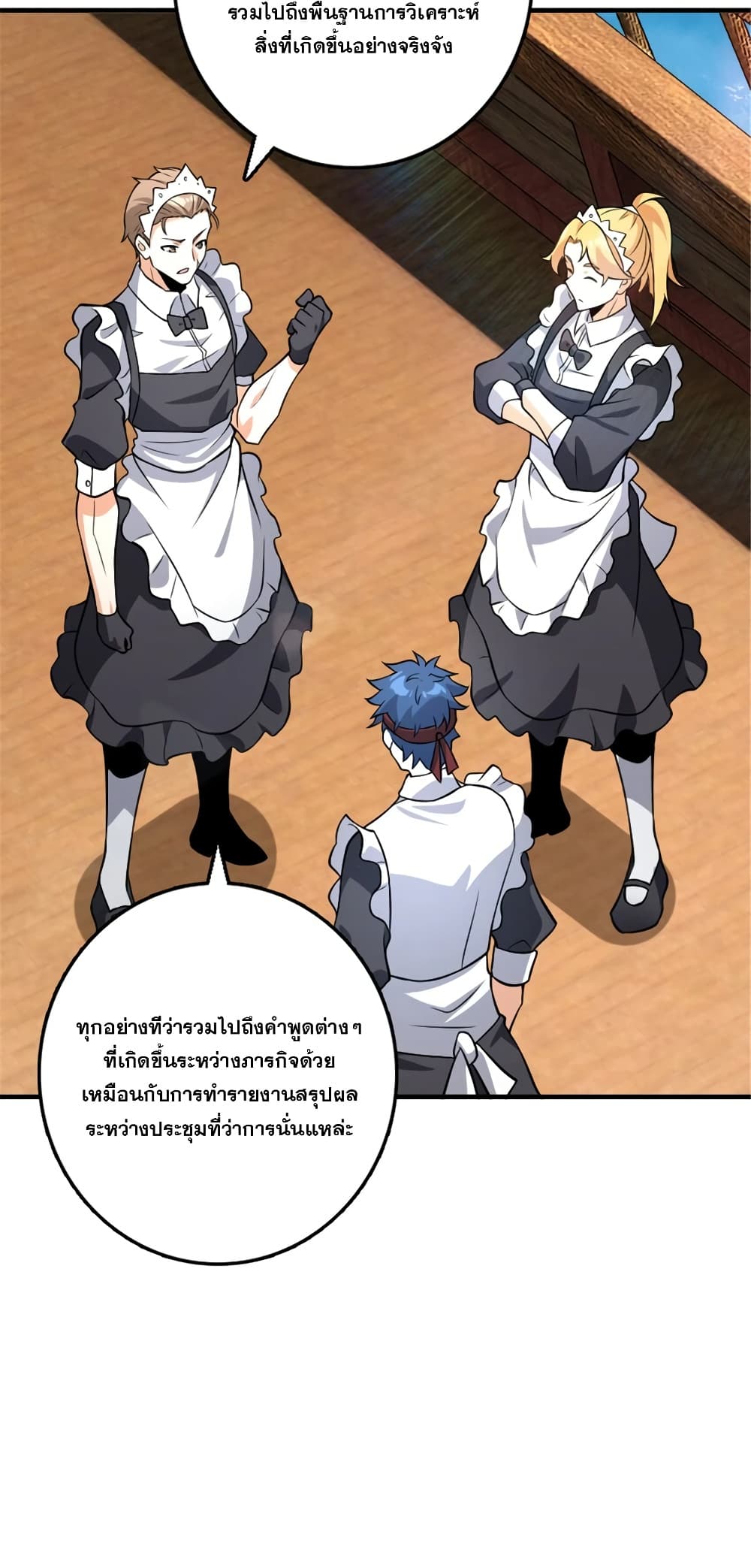 Manga-lc-com อ่านมังงะ อ่านการ์ตูน ออนไลน์ ฟรี Release That Witch ตอนที่ 1 2 3 4 5 6 7 8 9 10 11 12 13 14 ฟรี ไม่มีโฆษณา Manga-lc - อ่าน มังงะ อ่าน การ์ตูน ออนไลน์ อ่านมังงะ ฟรี
