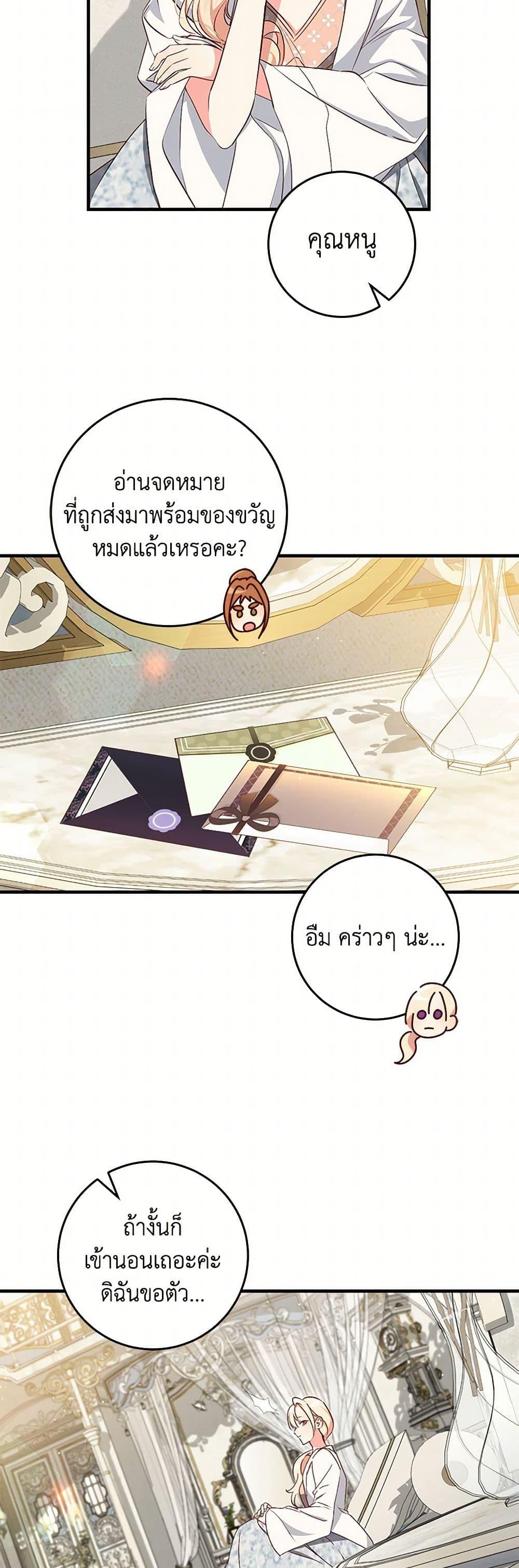 Manga-lc-com อ่านมังงะ อ่านการ์ตูน ออนไลน์ ฟรี I’ll Take the Dukedom From Today ตอนที่ 1 2 3 4 5 6 7 8 9 10 11 12 13 14 ฟรี ไม่มีโฆษณา Manga-lc - อ่าน มังงะ อ่าน การ์ตูน ออนไลน์ อ่านมังงะ ฟรี