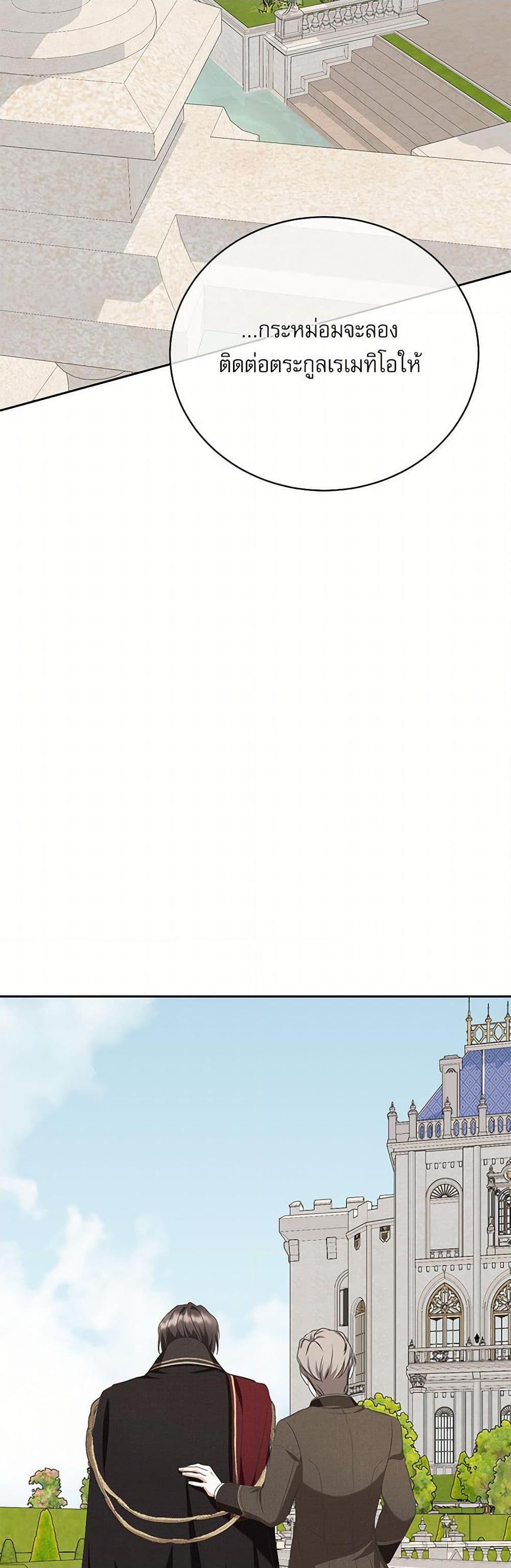 Manga-lc-com อ่านมังงะ อ่านการ์ตูน ออนไลน์ ฟรี Reborn as a Character That Never Existed ตอนที่ 1 2 3 4 5 6 7 8 9 10 11 12 13 14 ฟรี ไม่มีโฆษณา Manga-lc - อ่าน มังงะ อ่าน การ์ตูน ออนไลน์ อ่านมังงะ ฟรี