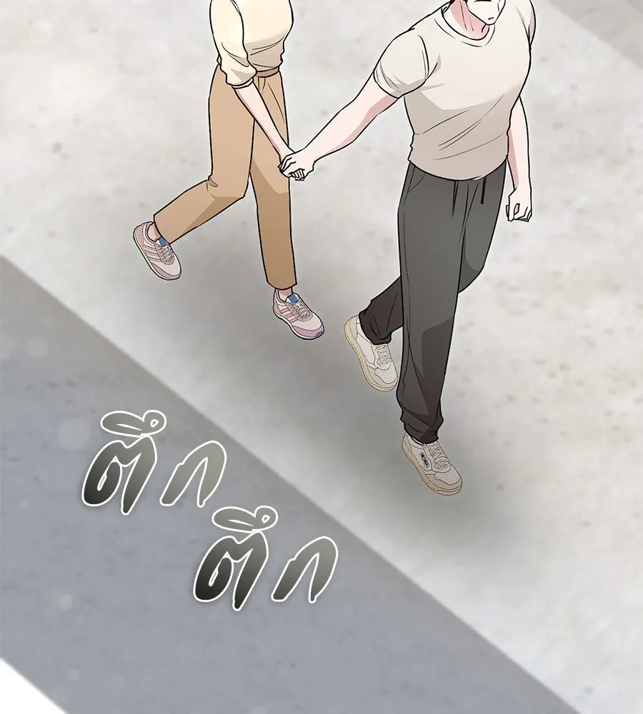 ผงาดรักนักกีฬาข้างบ้าน ตอนที่ 13 รูปที่ 113