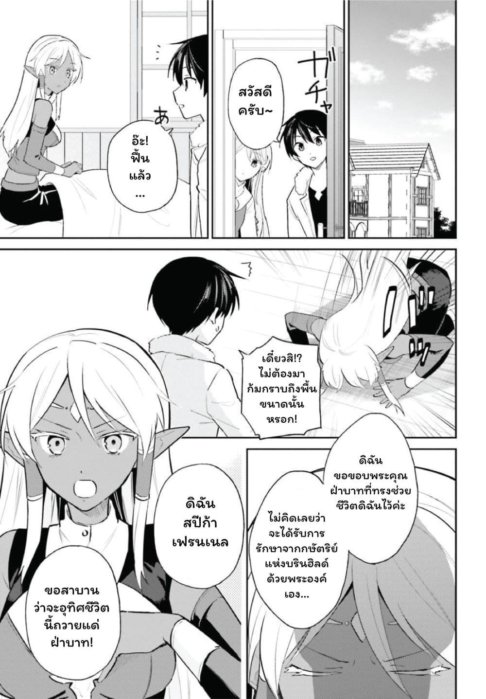 Manga-lc-com อ่านมังงะ อ่านการ์ตูน ออนไลน์ ฟรี In Another World With My Smartphone ไปต่างโลกกับสมาร์ทโฟน ตอนที่ 1 2 3 4 5 6 7 8 9 10 11 12 13 14 ฟรี ไม่มีโฆษณา Manga-lc - อ่าน มังงะ อ่าน การ์ตูน ออนไลน์ อ่านมังงะ ฟรี