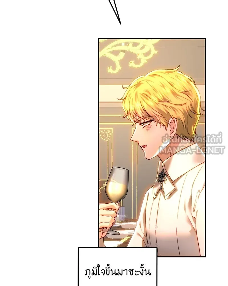 เจ้าหญิงคลั่งแห่งวังหลวง ตอนที่ 83 รูปที่ 117