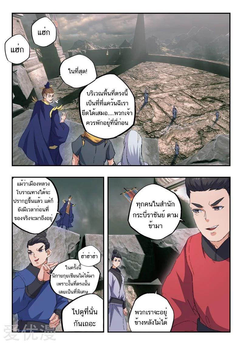 Manga-lc-com อ่านมังงะ อ่านการ์ตูน ออนไลน์ ฟรี Martial Master ตอนที่ 1 2 3 4 5 6 7 8 9 10 11 12 13 14 ฟรี ไม่มีโฆษณา Manga-lc - อ่าน มังงะ อ่าน การ์ตูน ออนไลน์ อ่านมังงะ ฟรี