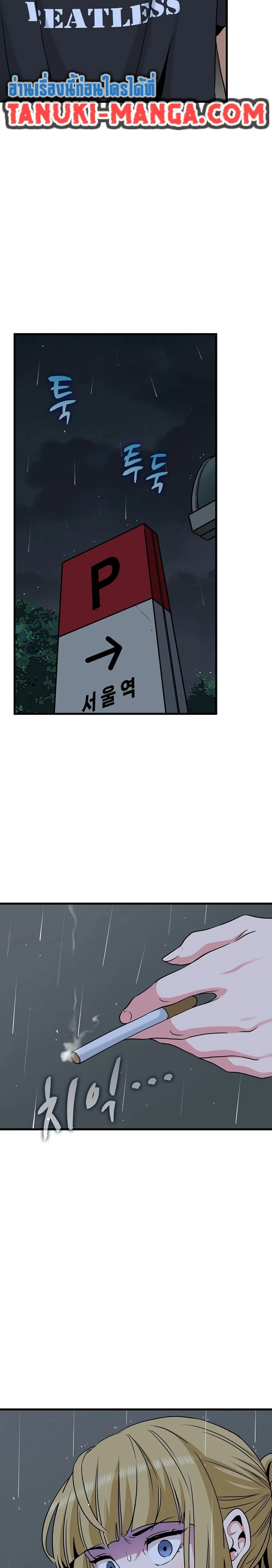 Doujin-Lc- อ่าน โดจิน มังฮวา เกาหลี ญี่ปุ่น จีน แปลไทย The Turning Point จุดเปลี่ยน ตอนที่ 1 2 3 4 5 6 7 8 9 10 11 12 13 14 ฟรี ไม่มีโฆษณา อ่าน โดจิน Manhwa เกาหลี ญี่ปุ่น จีน เรามีครบ คัดมาให้เน้นๆ โดจิน 18+ รับประกันความฟินโดย  Doujin Lc