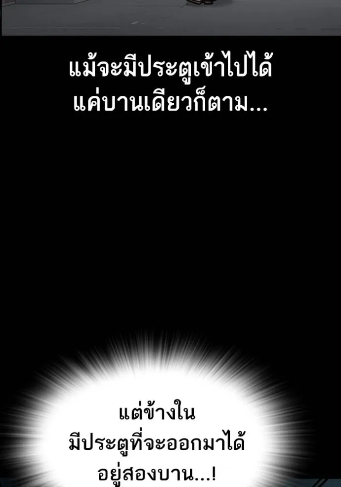 Study Group ตอนที่ 259 รูปที่ 109