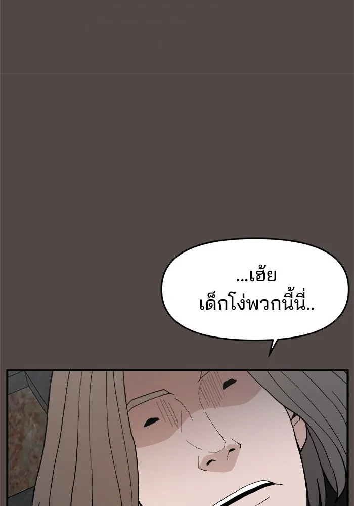 ห้องเรียนสาวแสบ ตอนที่ 83 รูปที่ 95