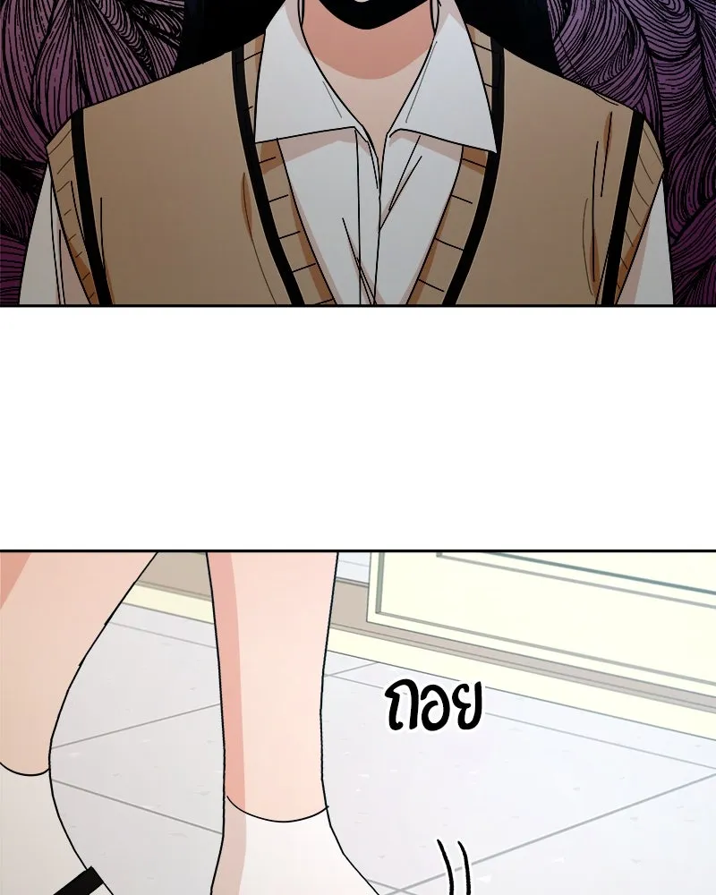 Pyramid Game เกมพีระมิด ตอนที่ 36 รูปที่ 31