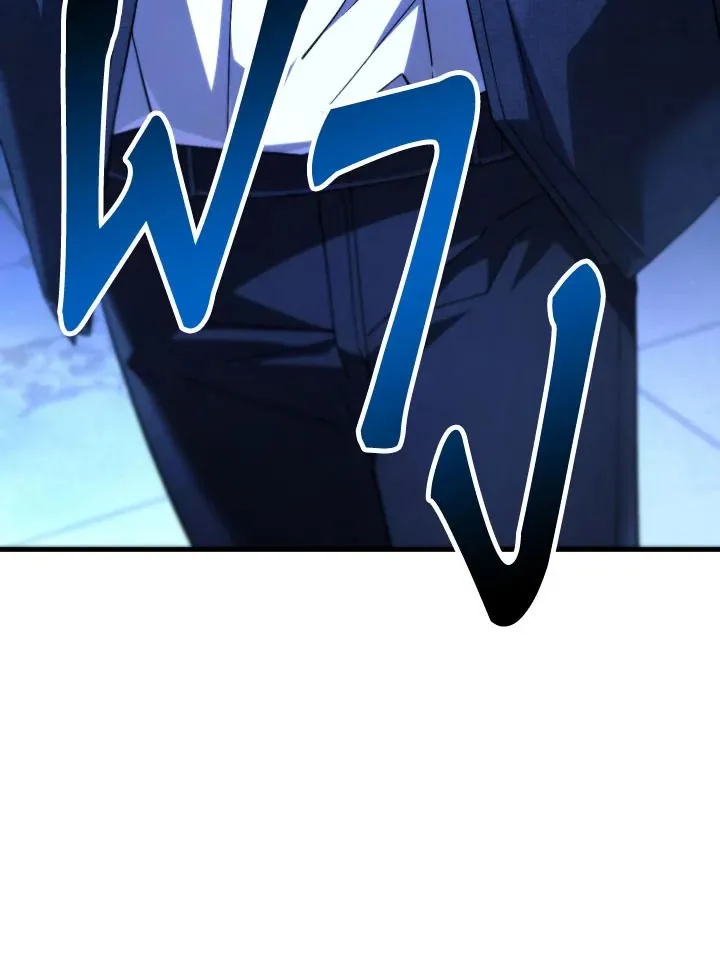 The Hero Returns ตอนที่ ตอนที่ 93 รูปที่ 149