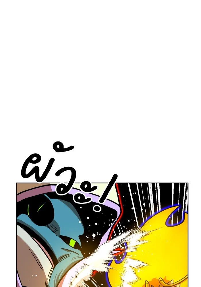 Double Click ตอนที่ 70 รูปที่ 157