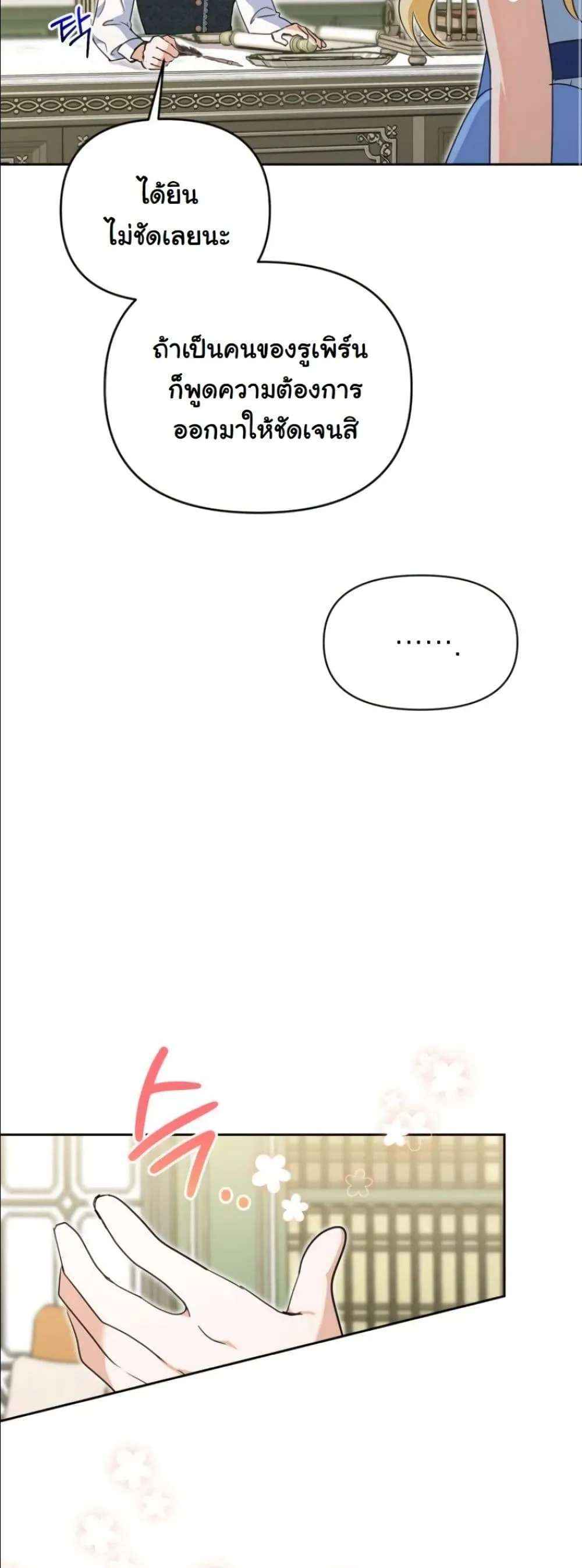 Manga-lc-com อ่านมังงะ อ่านการ์ตูน ออนไลน์ ฟรี My Once-Enemy Sister Now Cherishes Me ตอนที่ 1 2 3 4 5 6 7 8 9 10 11 12 13 14 ฟรี ไม่มีโฆษณา Manga-lc - อ่าน มังงะ อ่าน การ์ตูน ออนไลน์ อ่านมังงะ ฟรี