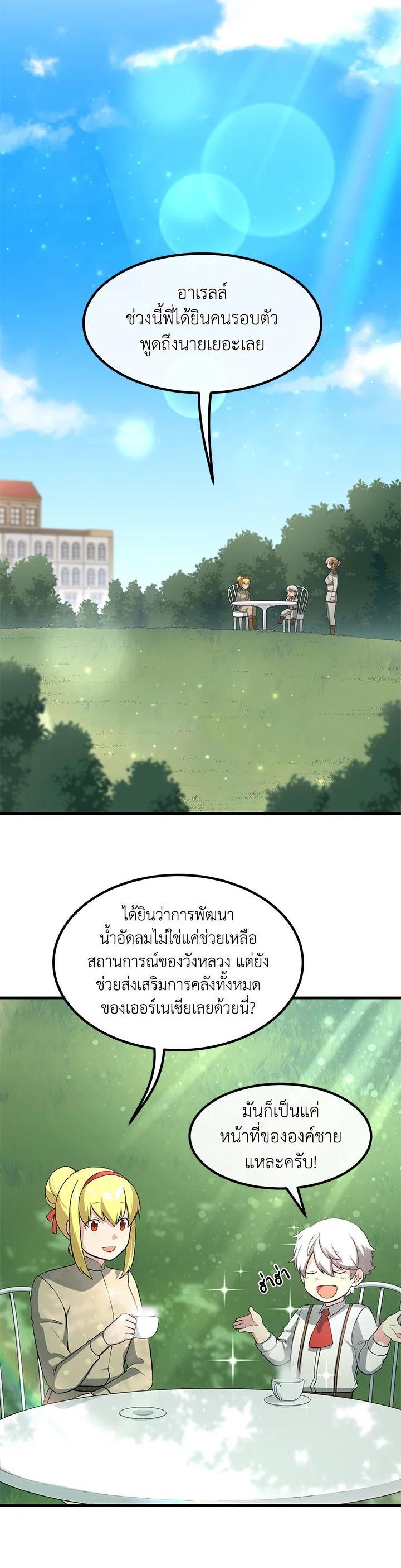 Manga-lc-com อ่านมังงะ อ่านการ์ตูน ออนไลน์ ฟรี How the Pro in His Past Life Sucks the Sweet Honey ตอนที่ 1 2 3 4 5 6 7 8 9 10 11 12 13 14 ฟรี ไม่มีโฆษณา Manga-lc - อ่าน มังงะ อ่าน การ์ตูน ออนไลน์ อ่านมังงะ ฟรี
