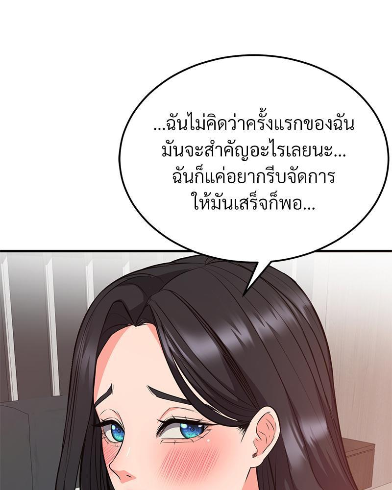 Doujin-Lc- อ่าน โดจิน มังฮวา เกาหลี ญี่ปุ่น จีน แปลไทย My Pillow Business Begins ตอนที่ 1 2 3 4 5 6 7 8 9 10 11 12 13 14 ฟรี ไม่มีโฆษณา อ่าน โดจิน Manhwa เกาหลี ญี่ปุ่น จีน เรามีครบ คัดมาให้เน้นๆ โดจิน 18+ รับประกันความฟินโดย  Doujin Lc