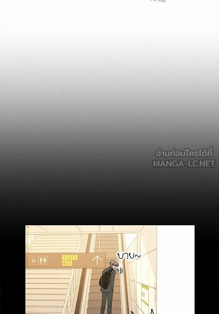 ปฏิบัติการรักวุ่นหัวใจ ตอนที่ 39 รูปที่ 54