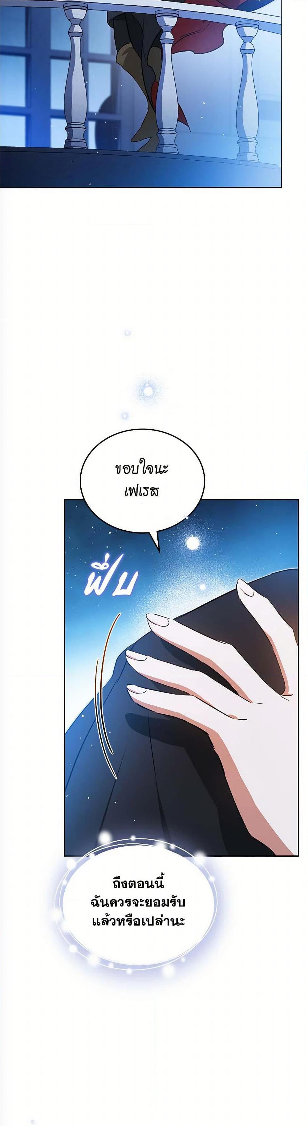 Manga-lc-com อ่านมังงะ อ่านการ์ตูน ออนไลน์ ฟรี In This Life, I Will Be the Lord ตอนที่ 1 2 3 4 5 6 7 8 9 10 11 12 13 14 ฟรี ไม่มีโฆษณา Manga-lc - อ่าน มังงะ อ่าน การ์ตูน ออนไลน์ อ่านมังงะ ฟรี