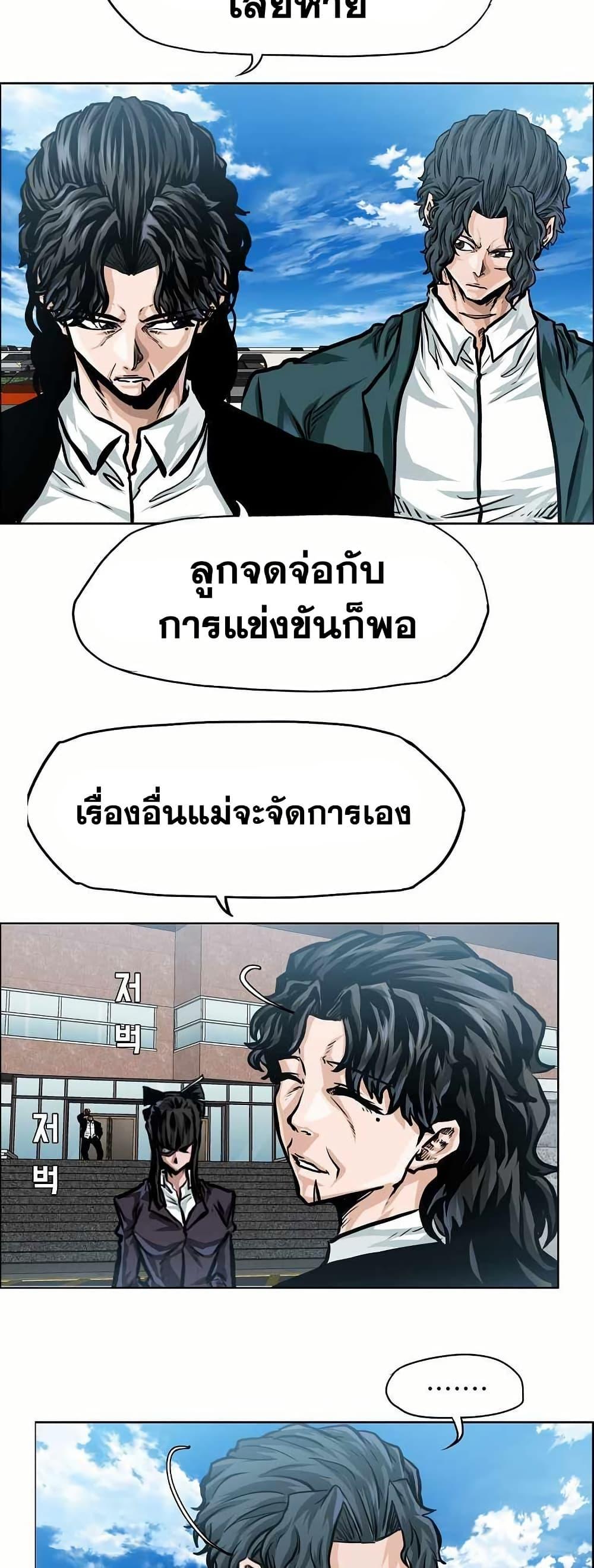 Manga-lc-com อ่านมังงะ อ่านการ์ตูน ออนไลน์ ฟรี Boss in School ตอนที่ 1 2 3 4 5 6 7 8 9 10 11 12 13 14 ฟรี ไม่มีโฆษณา Manga-lc - อ่าน มังงะ อ่าน การ์ตูน ออนไลน์ อ่านมังงะ ฟรี