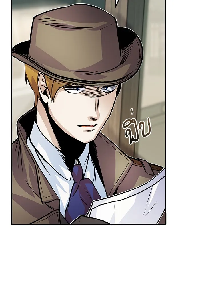 ศาสตราจารย์จำเป็นแห่งอะคาเดมี ตอนที่ 3 รูปที่ 86