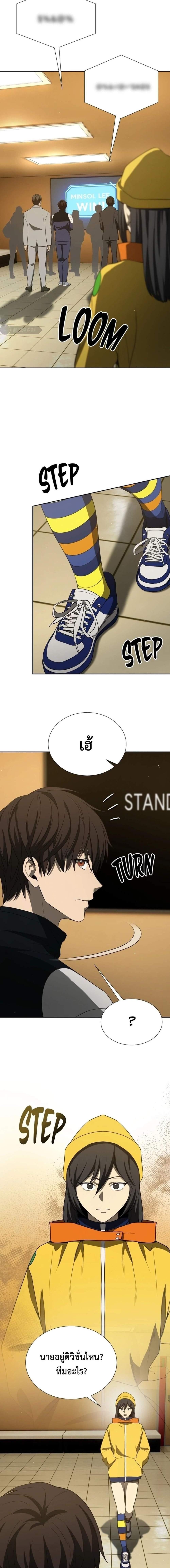 Manga-lc-com อ่านมังงะ อ่านการ์ตูน ออนไลน์ ฟรี Return of the Genius Player ตอนที่ 1 2 3 4 5 6 7 8 9 10 11 12 13 14 ฟรี ไม่มีโฆษณา Manga-lc - อ่าน มังงะ อ่าน การ์ตูน ออนไลน์ อ่านมังงะ ฟรี