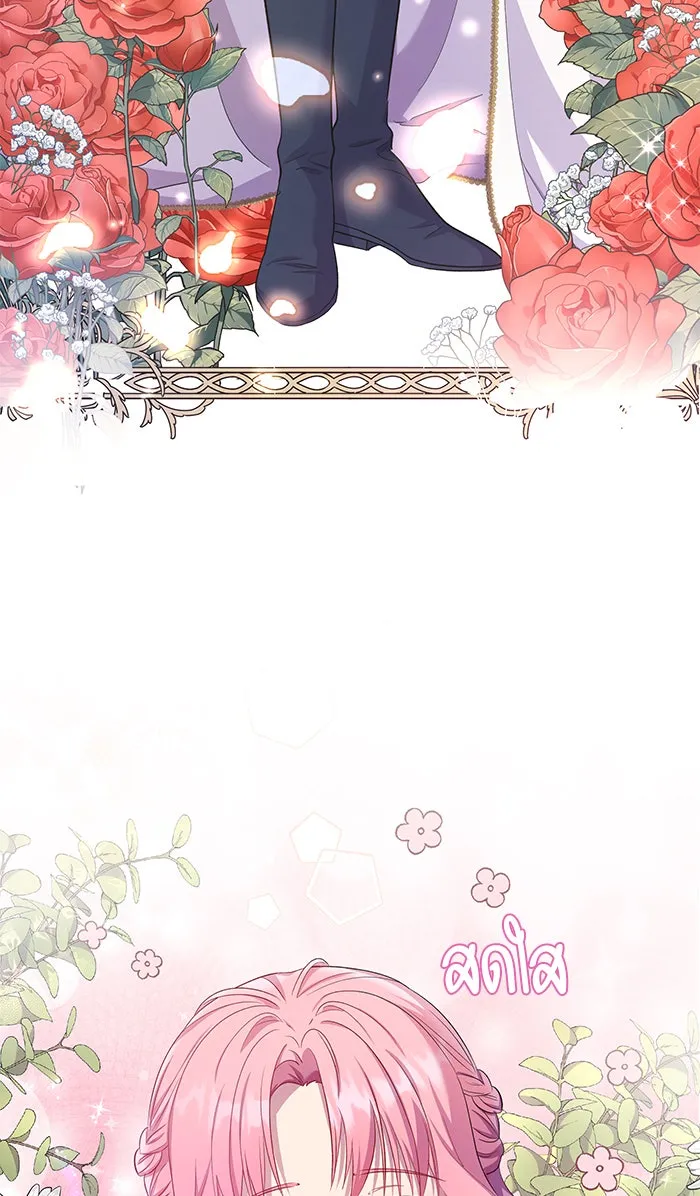 หวานใจสุดโหดโหมดเชื่อง ตอนที่ 21 รูปที่ 28