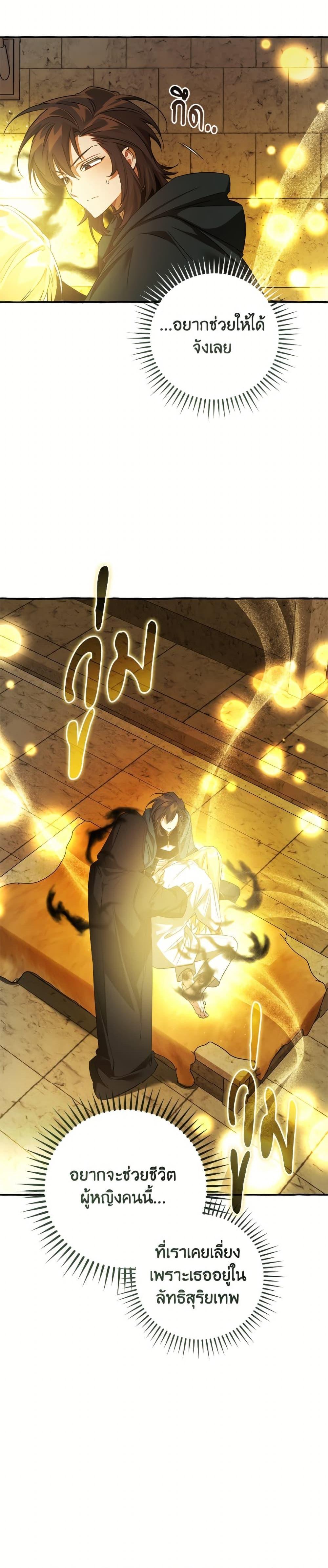 Manga-lc-com อ่านมังงะ อ่านการ์ตูน ออนไลน์ ฟรี Trash of the Count’s Family ตอนที่ 1 2 3 4 5 6 7 8 9 10 11 12 13 14 ฟรี ไม่มีโฆษณา Manga-lc - อ่าน มังงะ อ่าน การ์ตูน ออนไลน์ อ่านมังงะ ฟรี