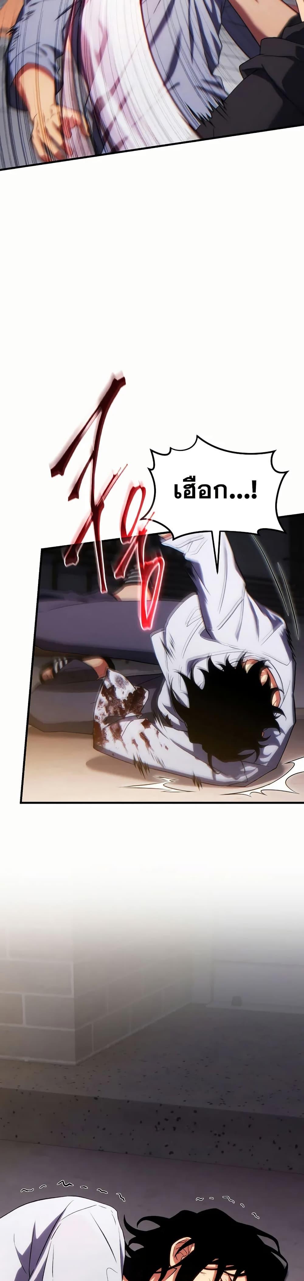 Manga-lc-com อ่านมังงะ อ่านการ์ตูน ออนไลน์ ฟรี The 100th Regression of the Max-Level Player ตอนที่ 1 2 3 4 5 6 7 8 9 10 11 12 13 14 ฟรี ไม่มีโฆษณา Manga-lc - อ่าน มังงะ อ่าน การ์ตูน ออนไลน์ อ่านมังงะ ฟรี