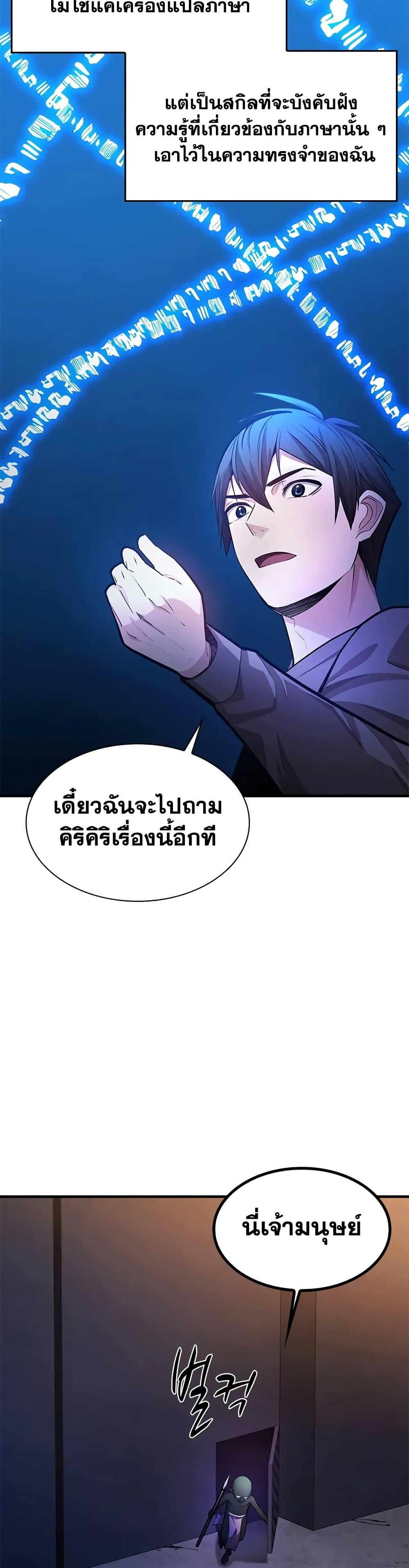 Manga-lc-com อ่านมังงะ อ่านการ์ตูน ออนไลน์ ฟรี The Tutorial is Too Hard ตอนที่ 1 2 3 4 5 6 7 8 9 10 11 12 13 14 ฟรี ไม่มีโฆษณา Manga-lc - อ่าน มังงะ อ่าน การ์ตูน ออนไลน์ อ่านมังงะ ฟรี