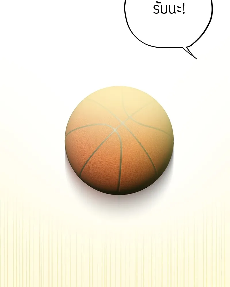 ย้อนเวลามาเป็นมักเน่ ตอนที่ 17 รูปที่ 64