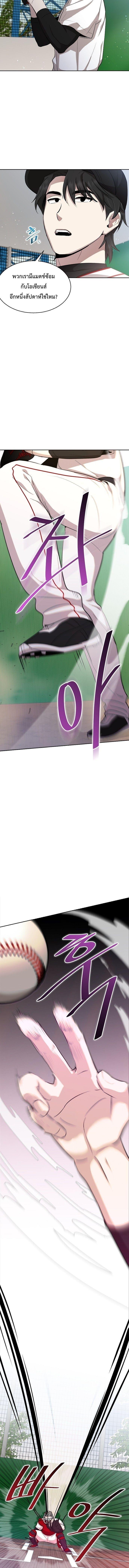 Manga-lc-com อ่านมังงะ อ่านการ์ตูน ออนไลน์ ฟรี Genius Hitter Hits Fastball ตอนที่ 1 2 3 4 5 6 7 8 9 10 11 12 13 14 ฟรี ไม่มีโฆษณา Manga-lc - อ่าน มังงะ อ่าน การ์ตูน ออนไลน์ อ่านมังงะ ฟรี