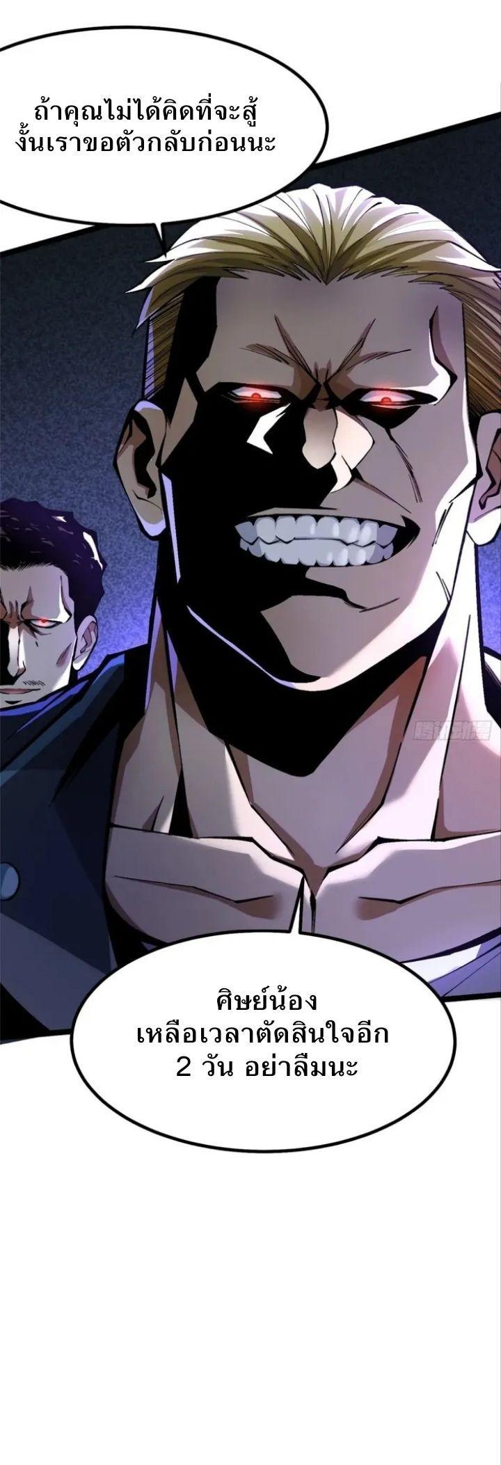 Manga-lc-com อ่านมังงะ อ่านการ์ตูน ออนไลน์ ฟรี I REALLY DON’T WANT TO LEARN FORBIDDEN SPELLS ตอนที่ 1 2 3 4 5 6 7 8 9 10 11 12 13 14 ฟรี ไม่มีโฆษณา Manga-lc - อ่าน มังงะ อ่าน การ์ตูน ออนไลน์ อ่านมังงะ ฟรี