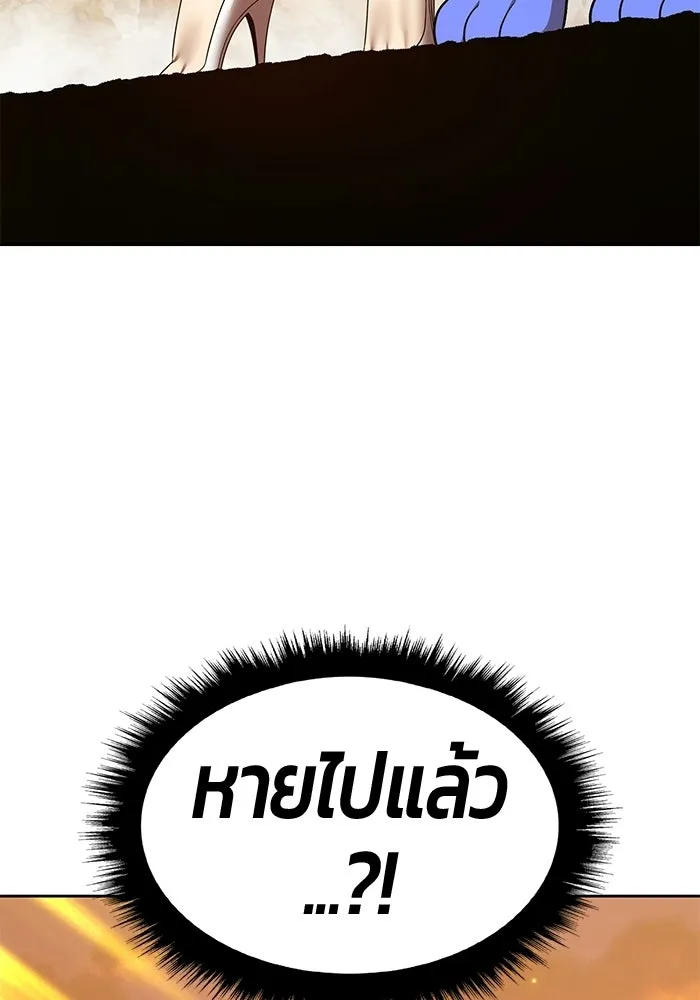 +99 ท่อนไม้พร้อมบวก ตอนที่ 122 ตำนานคธูลู (1) รูปที่ 130