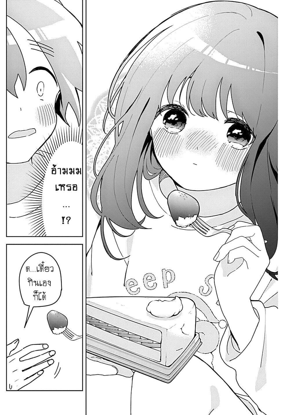 Manga-lc-com อ่านมังงะ อ่านการ์ตูน ออนไลน์ ฟรี Osananananajimi ตอนที่ 1 2 3 4 5 6 7 8 9 10 11 12 13 14 ฟรี ไม่มีโฆษณา Manga-lc - อ่าน มังงะ อ่าน การ์ตูน ออนไลน์ อ่านมังงะ ฟรี