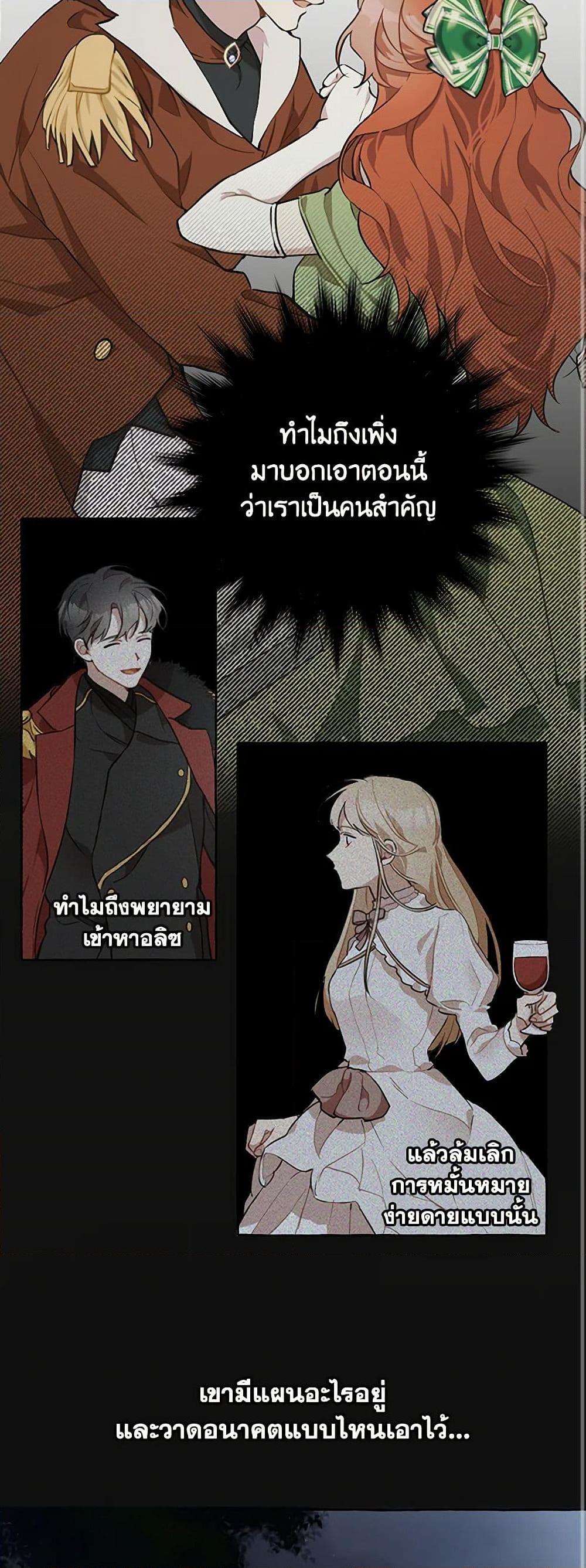 Manga-lc-com อ่านมังงะ อ่านการ์ตูน ออนไลน์ ฟรี It Was All a Mistake ตอนที่ 1 2 3 4 5 6 7 8 9 10 11 12 13 14 ฟรี ไม่มีโฆษณา Manga-lc - อ่าน มังงะ อ่าน การ์ตูน ออนไลน์ อ่านมังงะ ฟรี