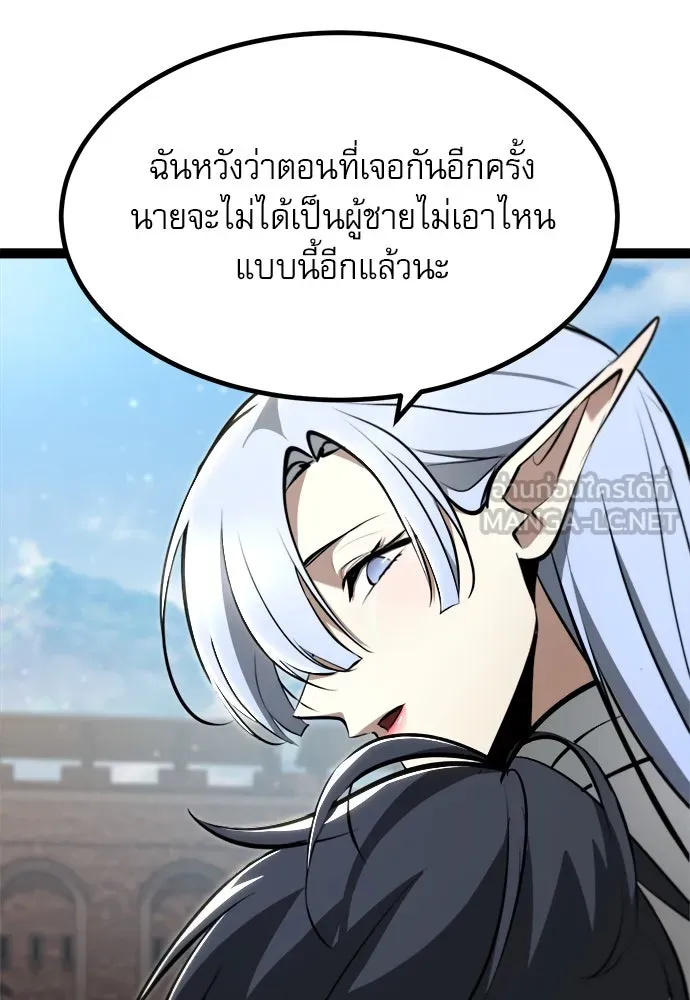 ก็อบลินเลเวล 999 ตอนที่ 6 รูปที่ 132