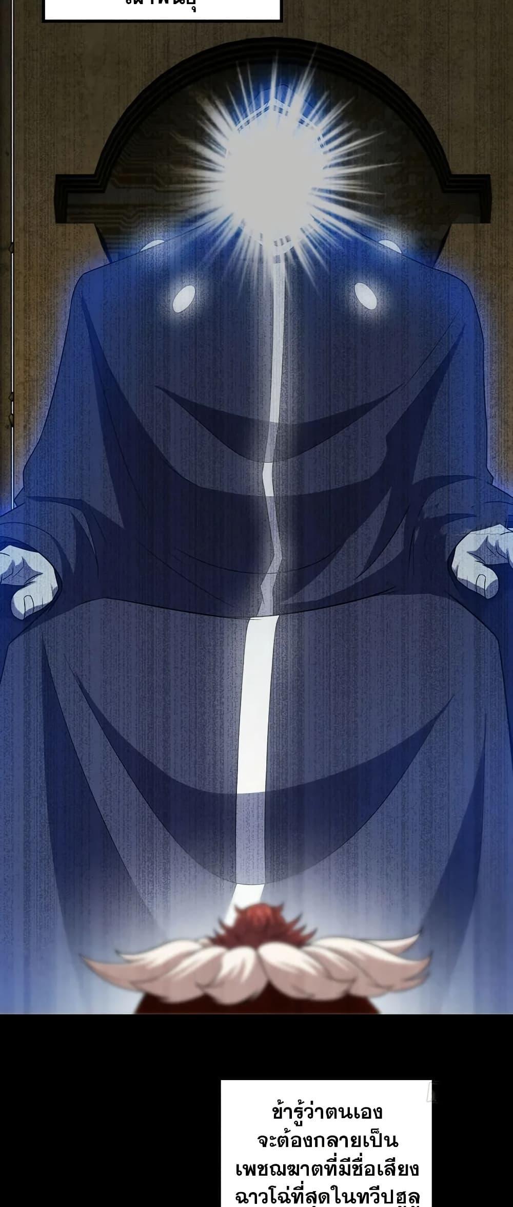 Manga-lc-com อ่านมังงะ อ่านการ์ตูน ออนไลน์ ฟรี My Wife is a Demon Queen ตอนที่ 1 2 3 4 5 6 7 8 9 10 11 12 13 14 ฟรี ไม่มีโฆษณา Manga-lc - อ่าน มังงะ อ่าน การ์ตูน ออนไลน์ อ่านมังงะ ฟรี